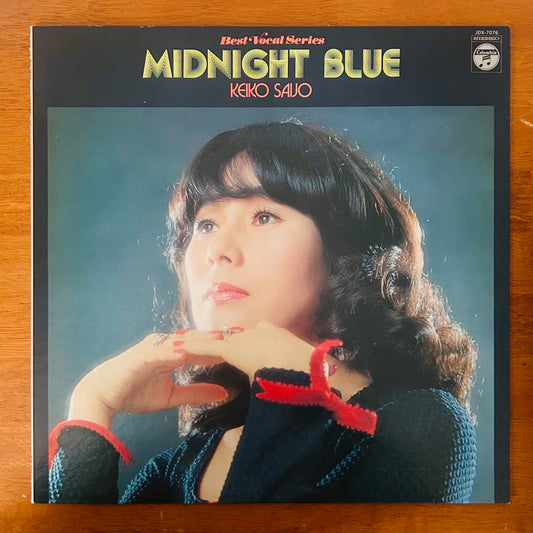 Keiko Saijo/ Midnight Blue  (original 1976)