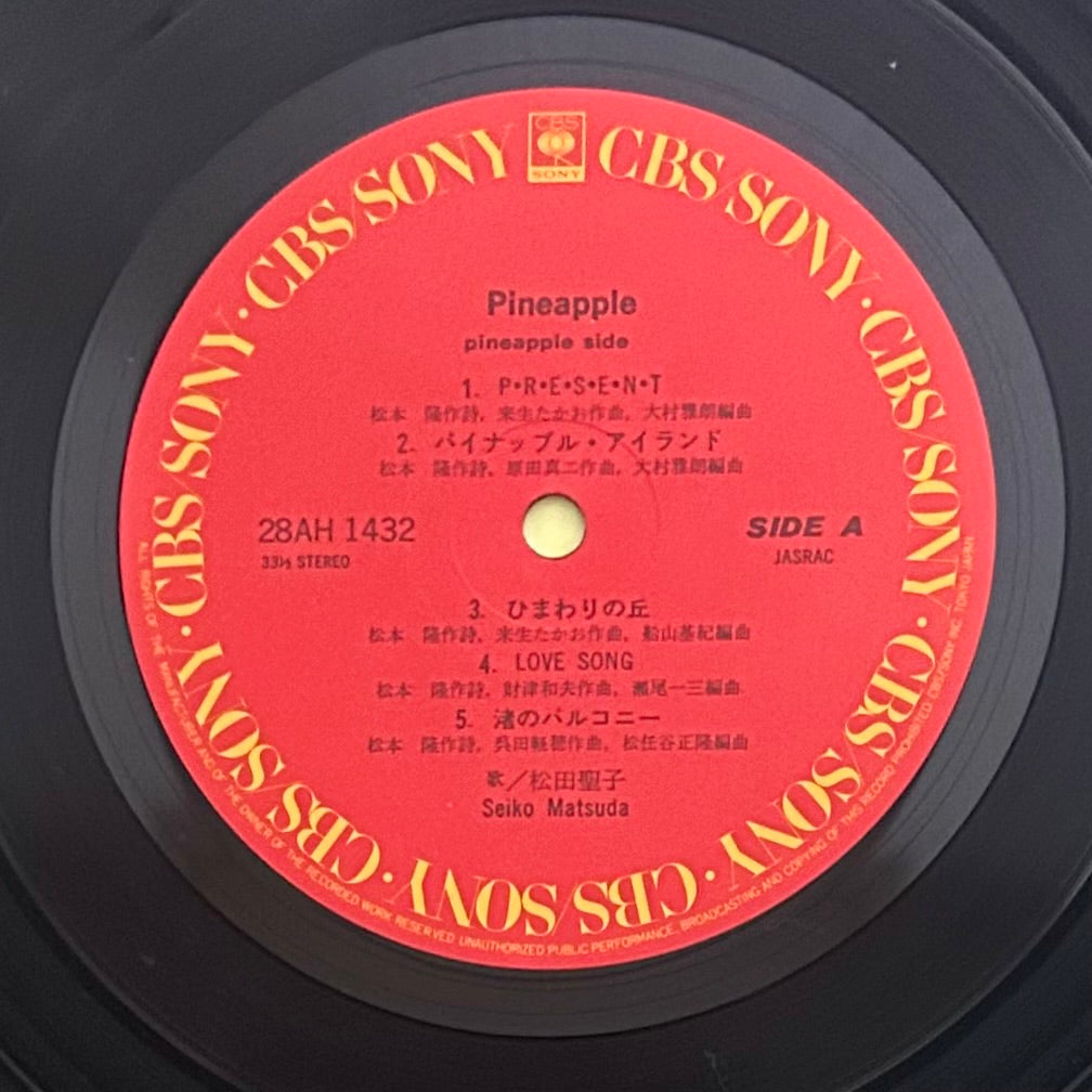 Seiko Matsuda / Pineapple  (original 1982)