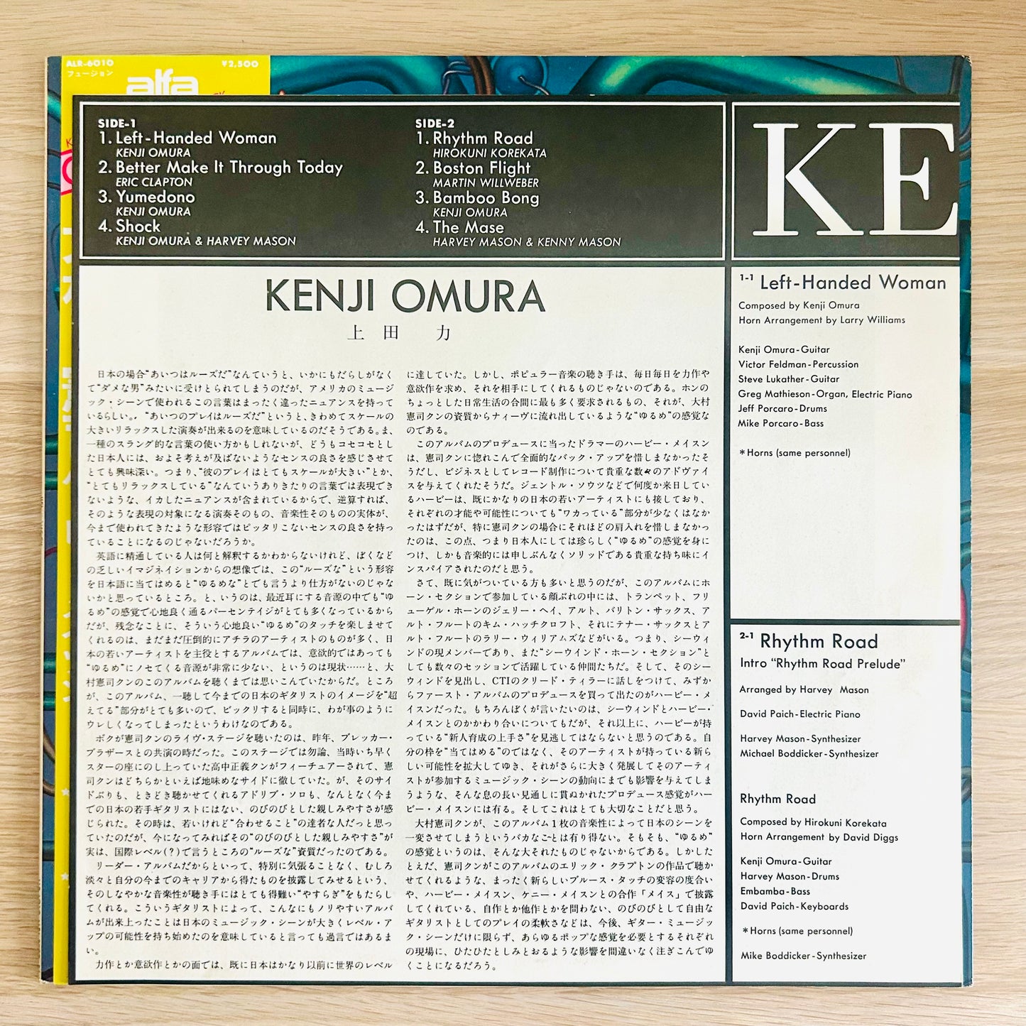 Kenji Omura / Kenji Shock（original 1978）