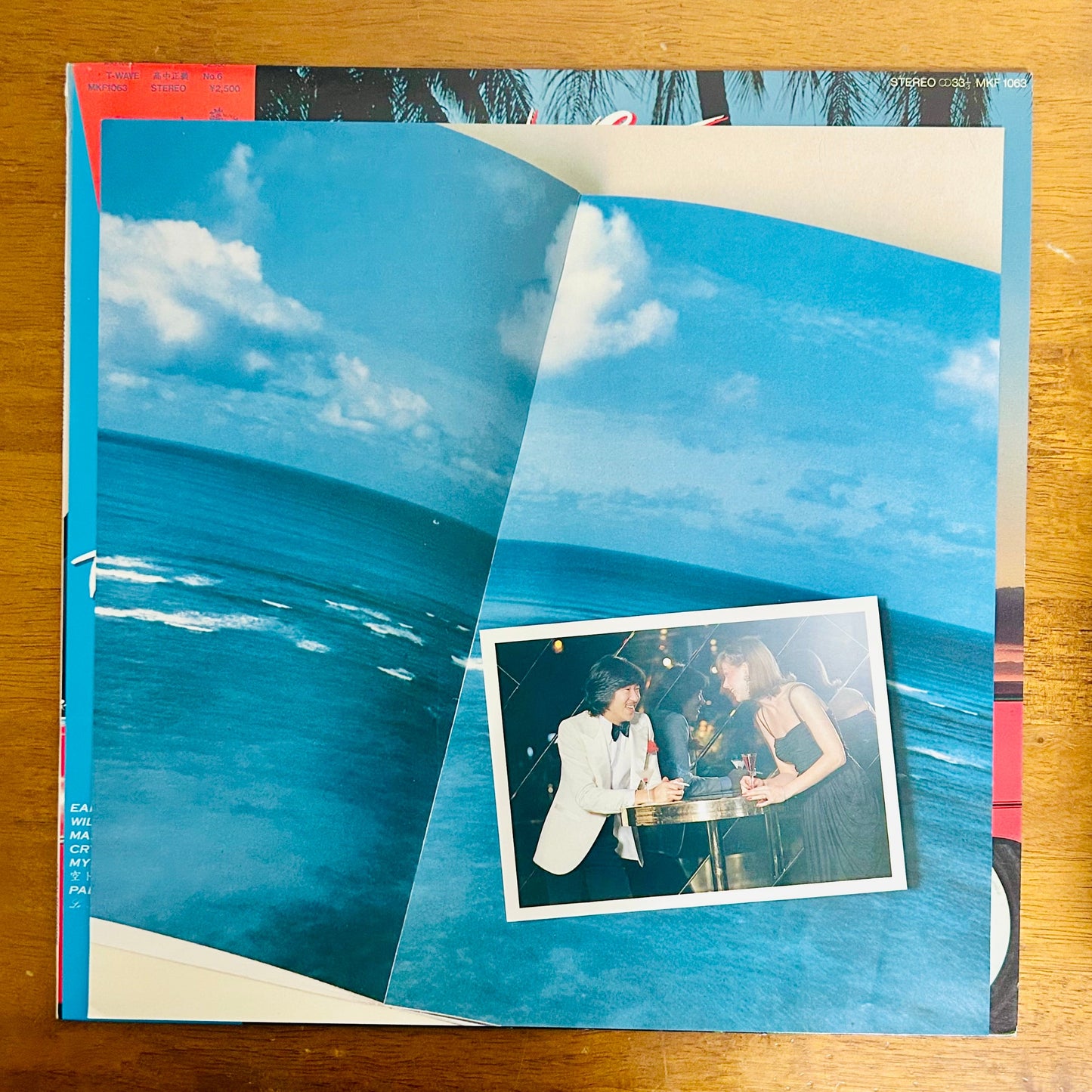 Masayoshi Takanaka/ T-Wave  (original 1980) Blue Vinyl