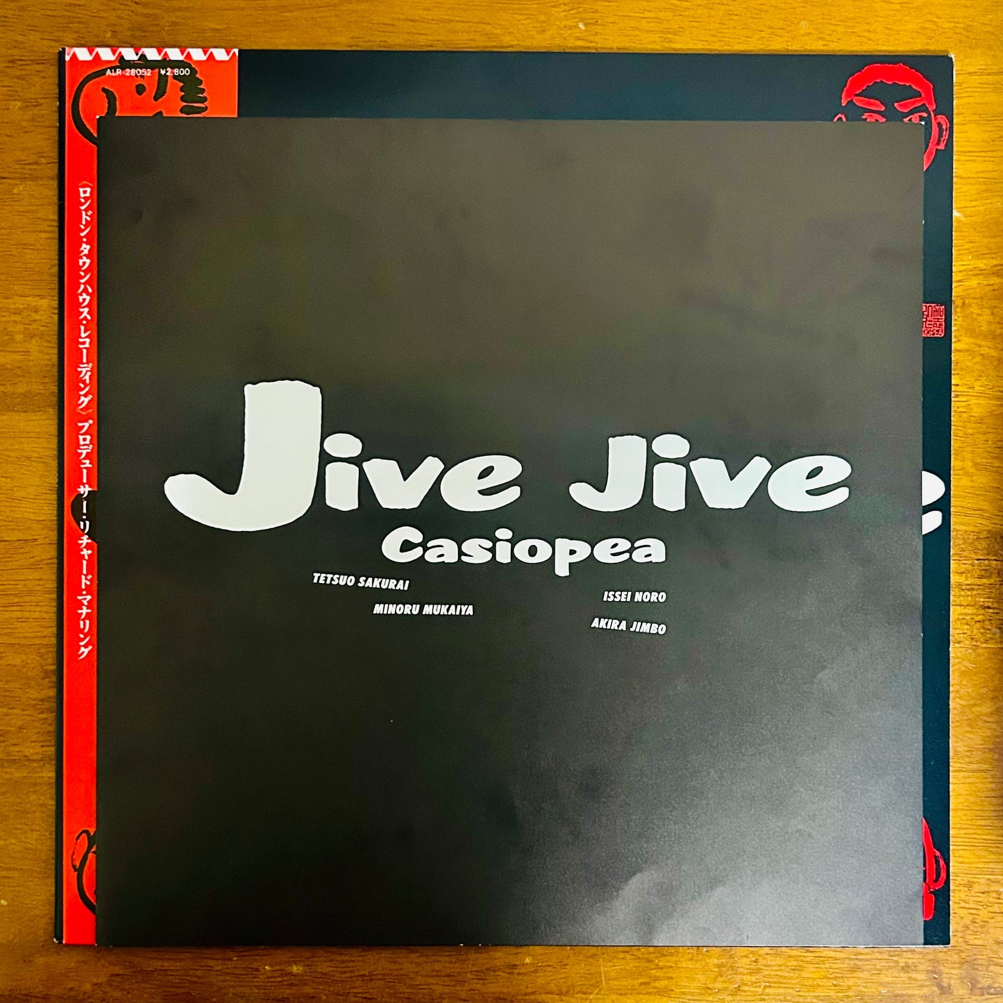 Casiopea / Jive Jive  (original 1983)