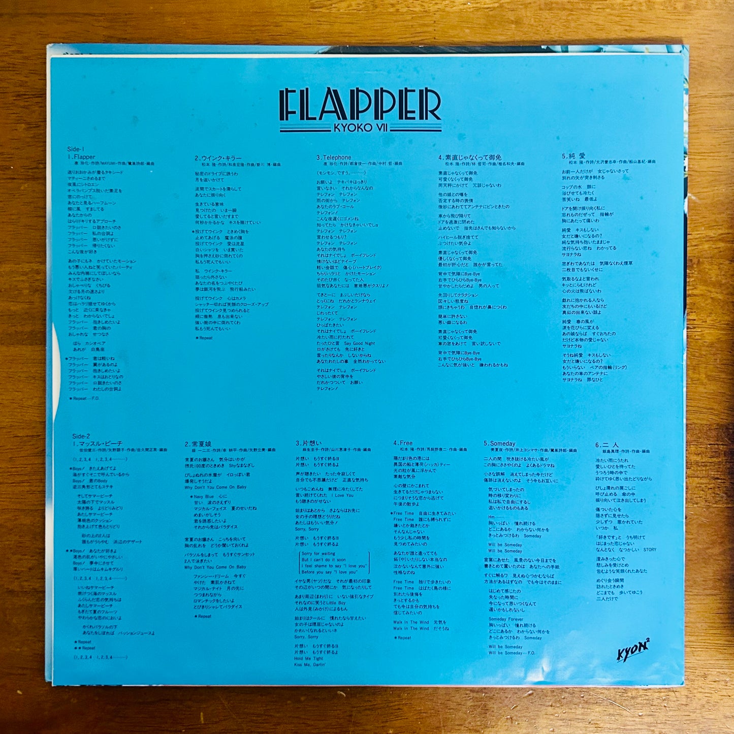 Kyoko Koizumi/ Flapper   (original 1985)