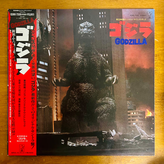 Godzilla / O.S.T.  (original 1984)