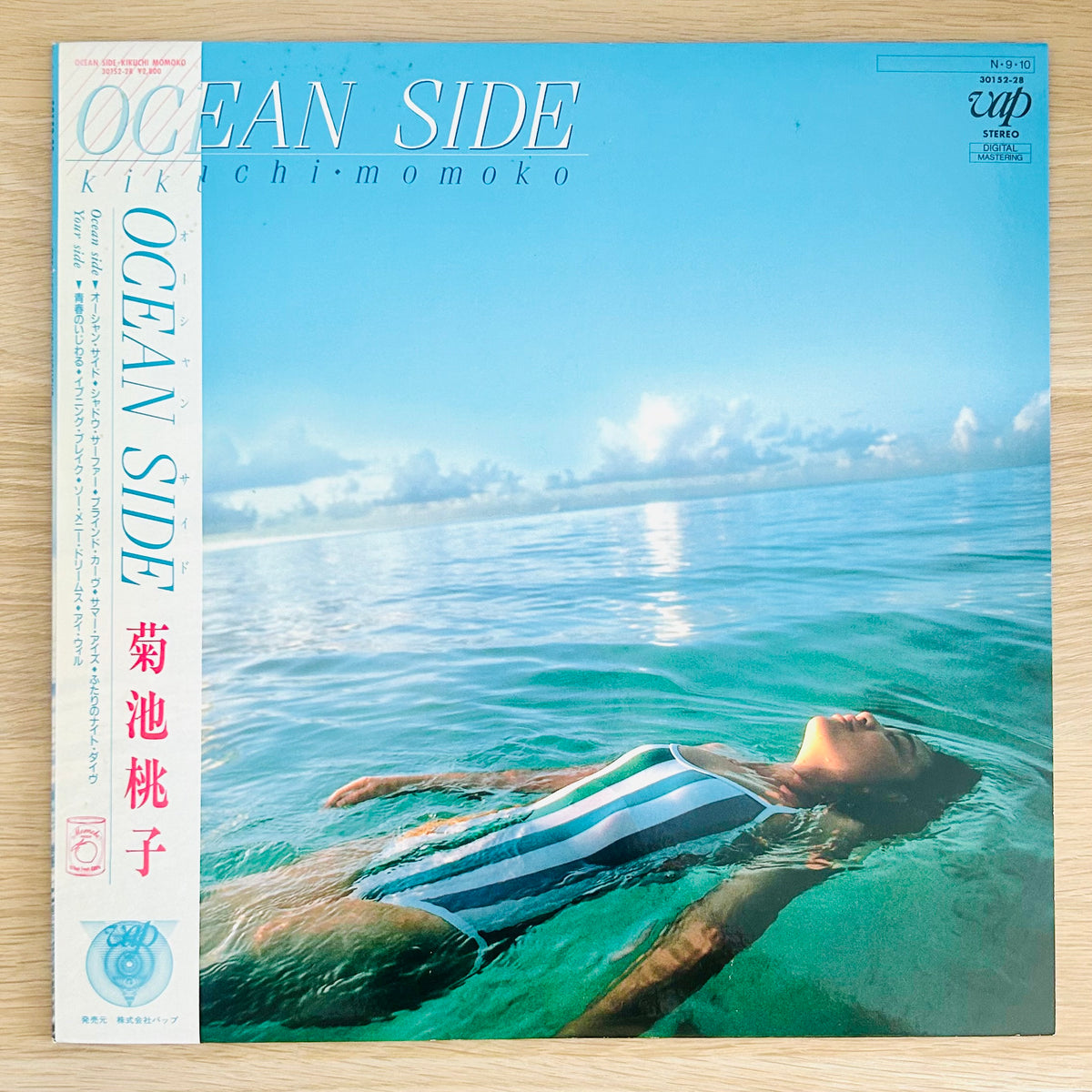 Momoko Kikuchi/ Ocean Side  (original 1984)