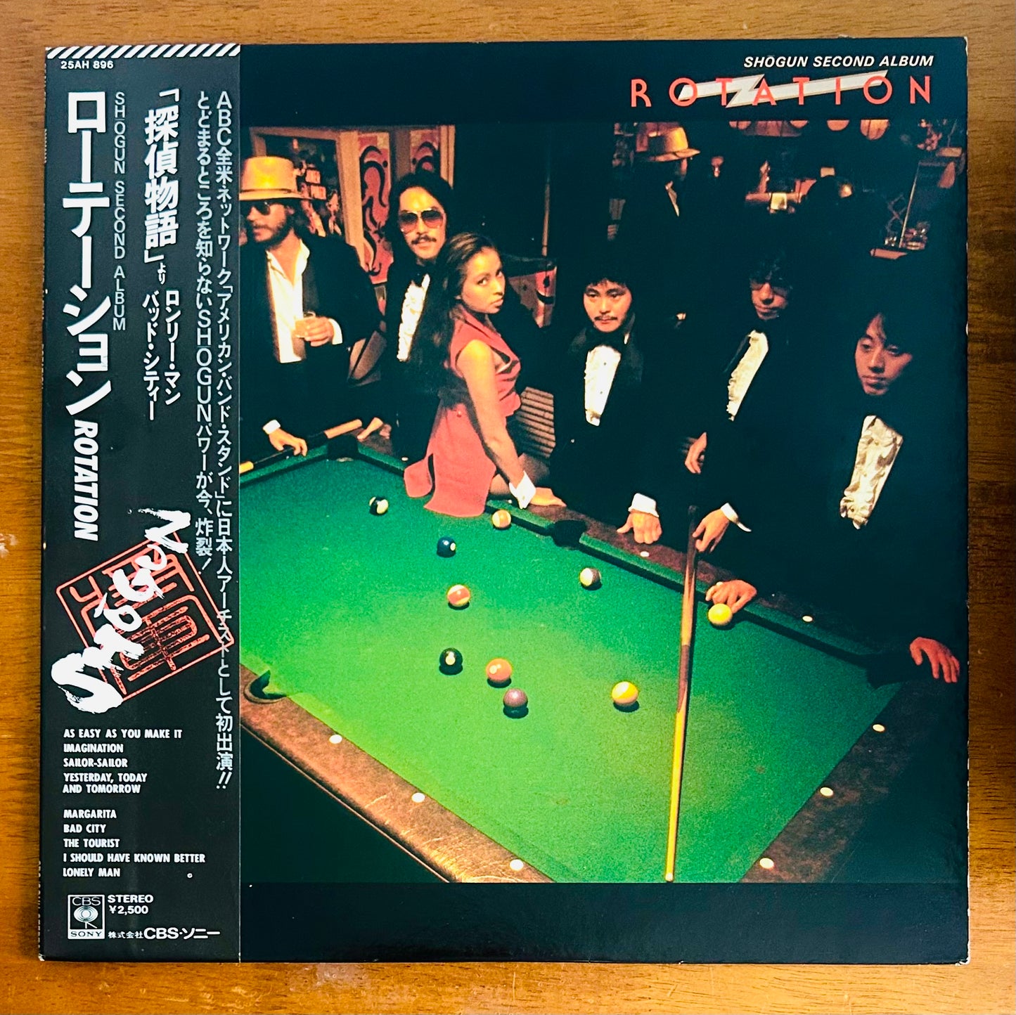Shogun / Rotation （original1979）