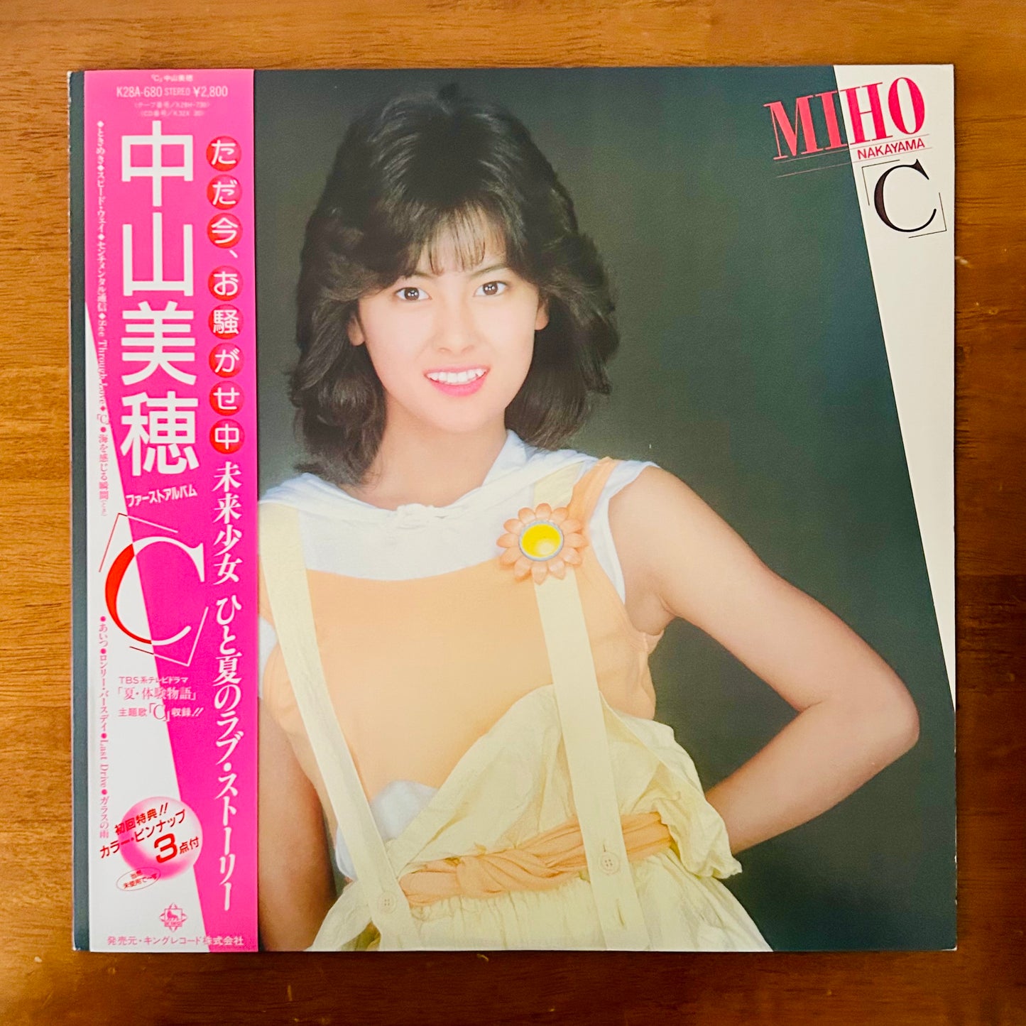 Miho Nakayama/ “C”  (original 1985)