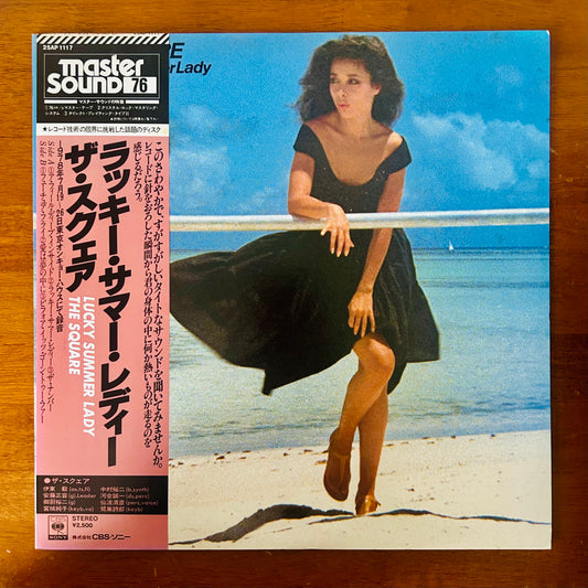 The Square/ Lucky Summer Lady  (Master Sound 1978)