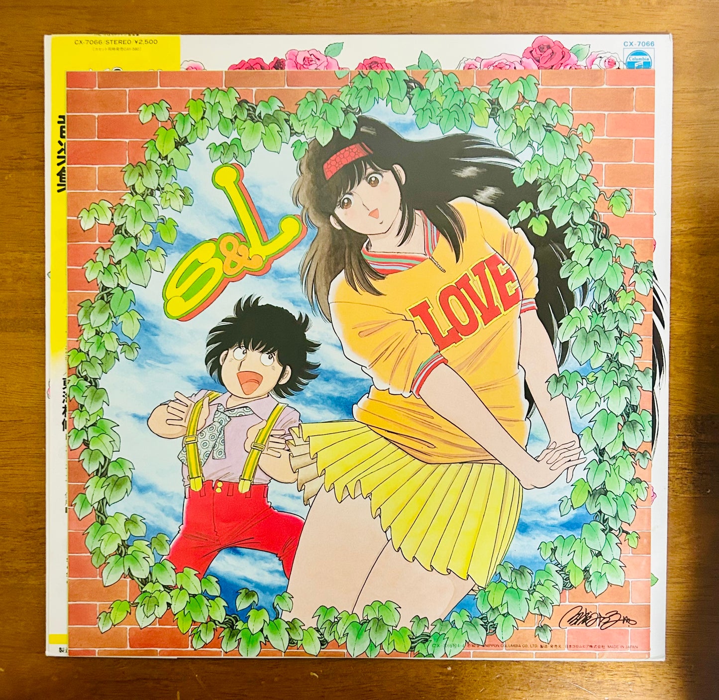 Osamu Shoji/ The Kabucha Wine Music Collection  (original 1982)