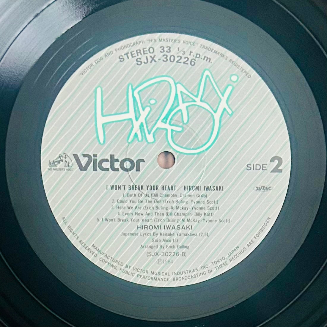 Hiromi Iwasaki/ I Won't Break Your Heart   (original 1984)