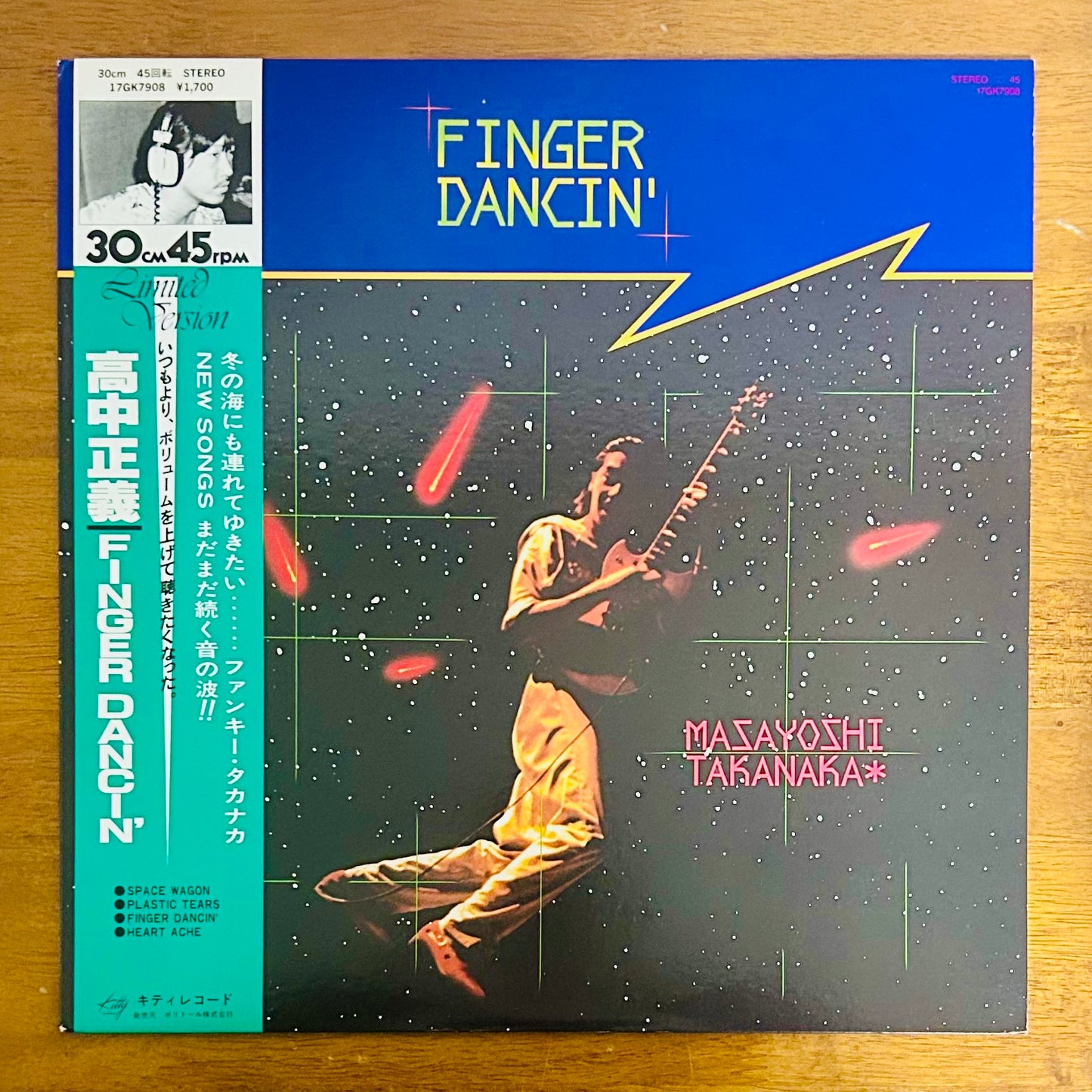 Masayoshi Takanaka/ Finger Dancin’  (original 1980)