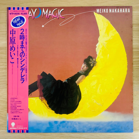 Meiko Nakahara/ Friday Magic   Cinderella Until 2 AM  (original 1982)