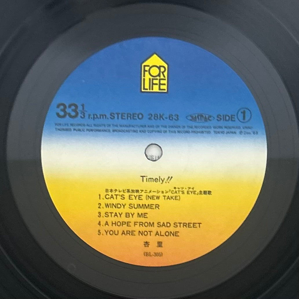 Anri/ Timely!! （original1983）