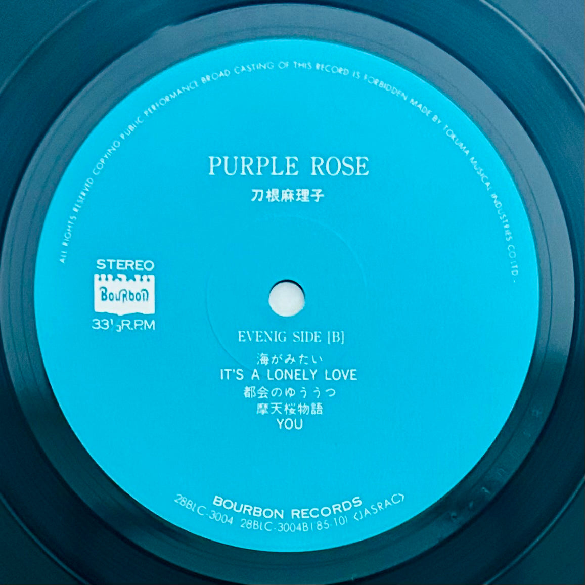 Mariko Tone/ Purple Rose  (original1985)