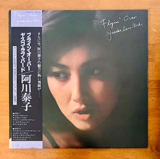 Yasuko Agawa / Flyin’ Over (Reissue 1980)