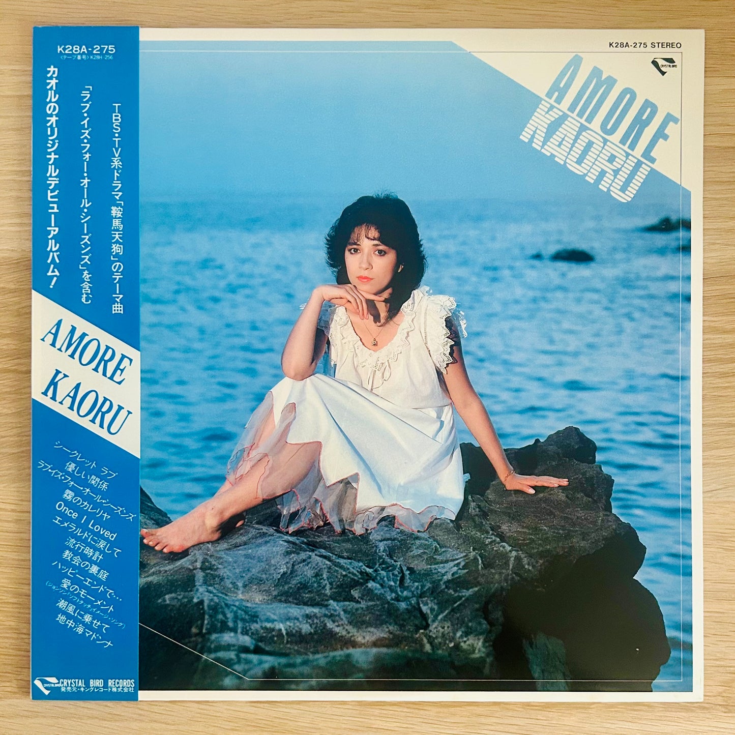 Kaoru/ Amore Kaoru  (original 1982)