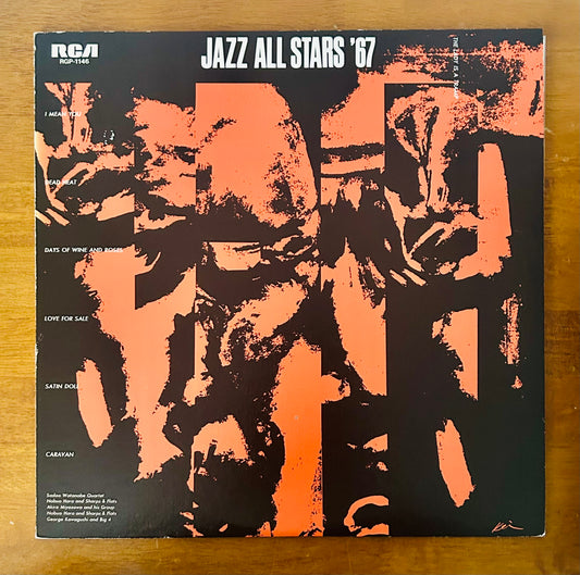 Jazz All Stars '67  (2nd pressing 1973)