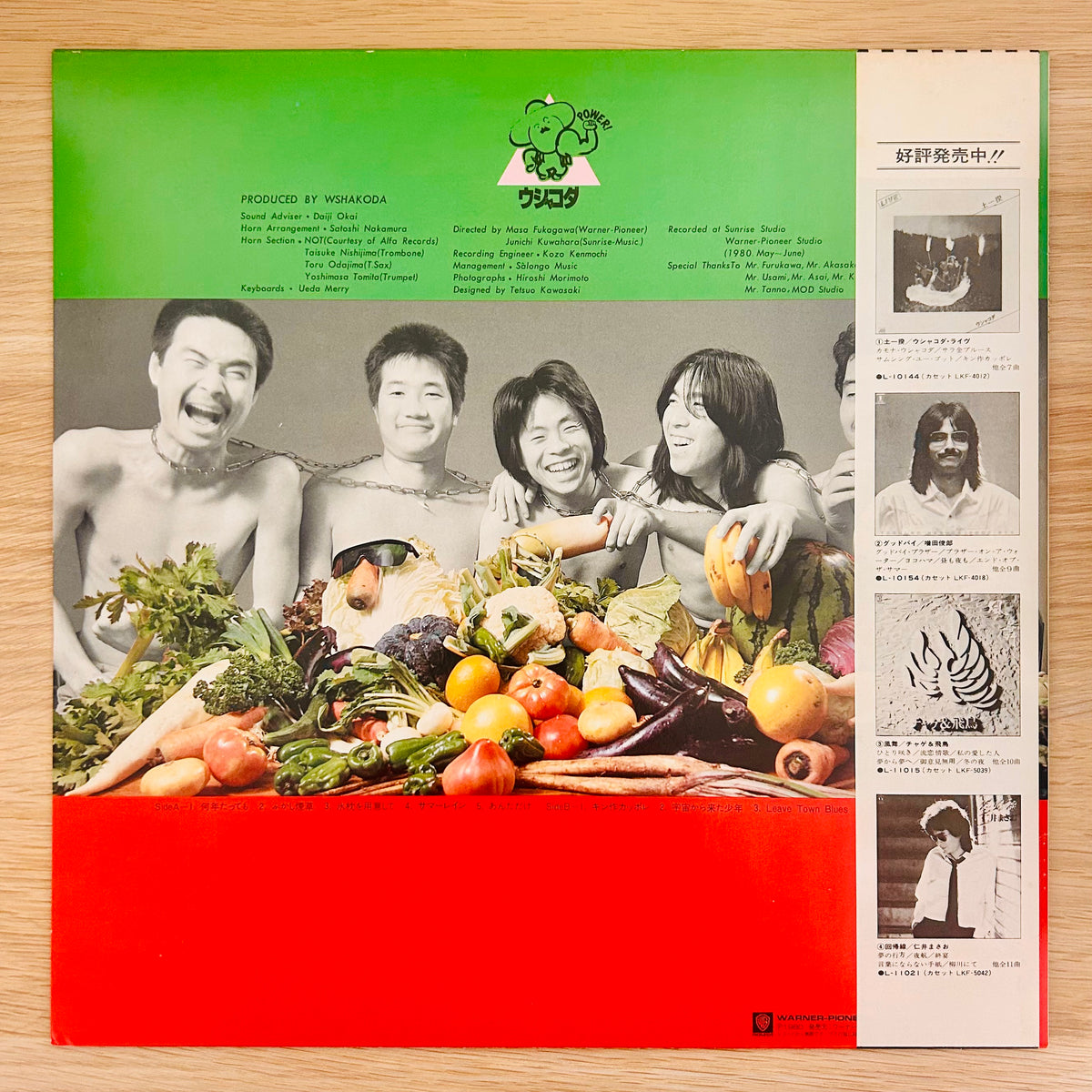 Wshakoda/ Powerful Salad  (original 1980)