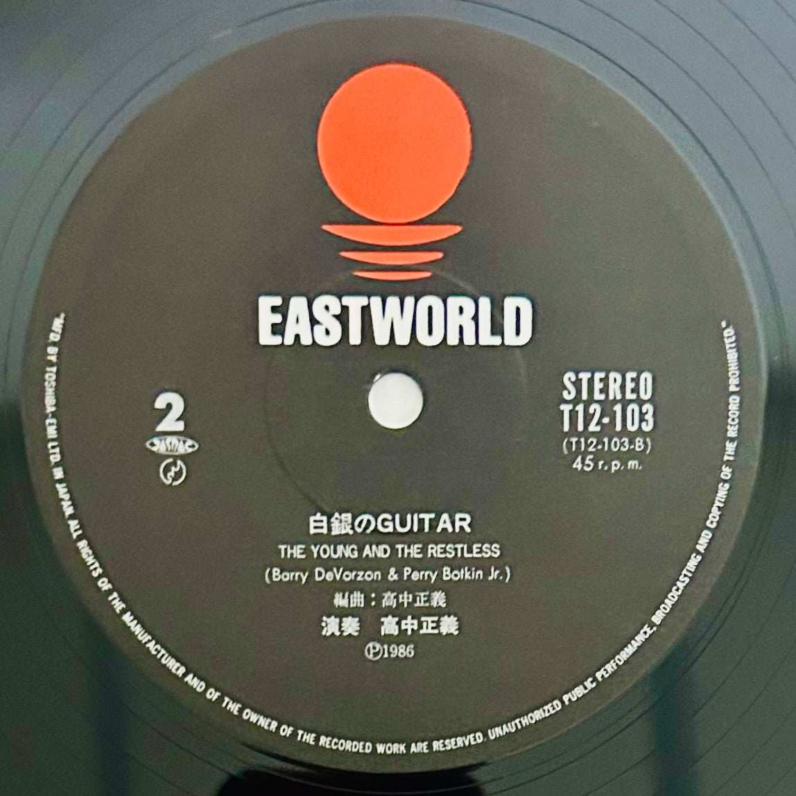 Masayoshi Takanaka/ Santa Claus Is Coming to Town  (original 1986)　　12"45 RPM,