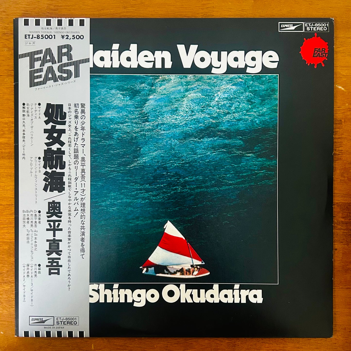 Shingo Okudaira/ Maiden Voyage  (original 1978)