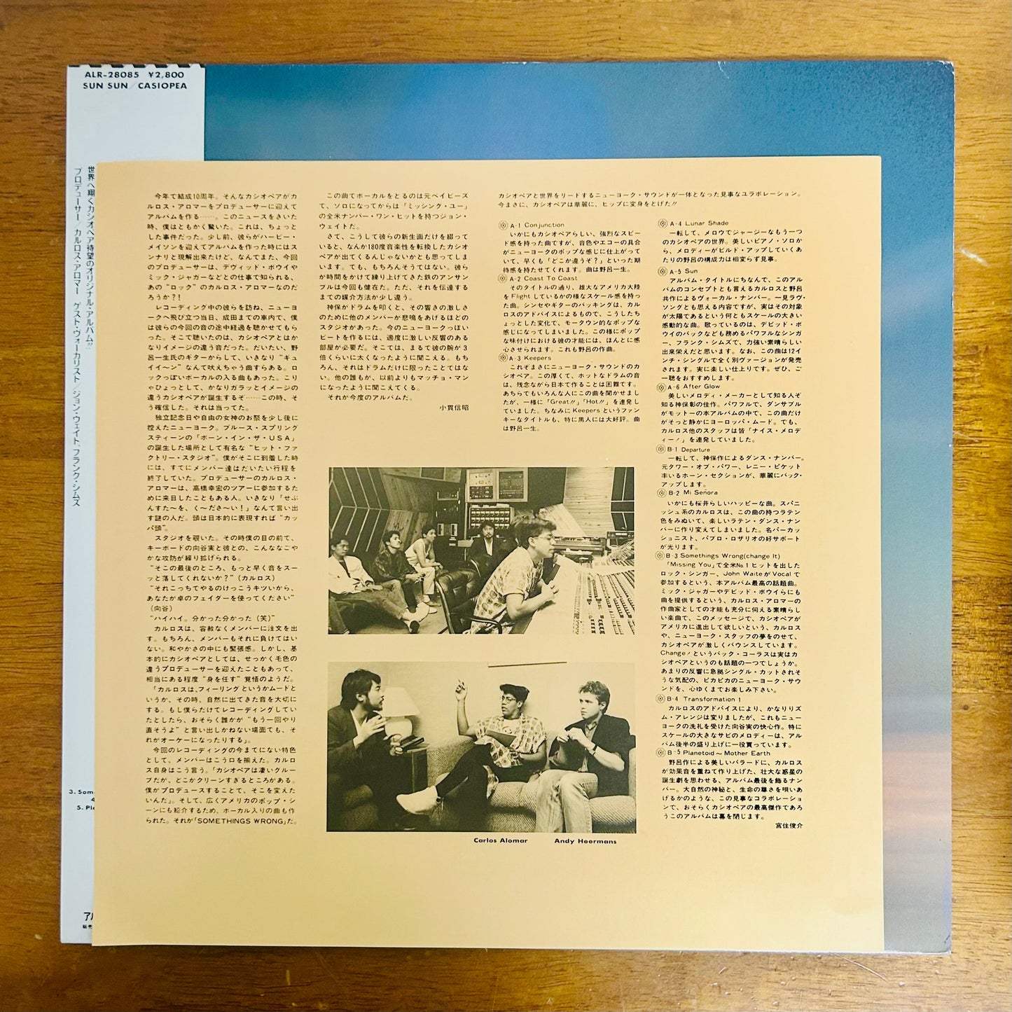 Casiopea/ Sun Sun (original 1986)