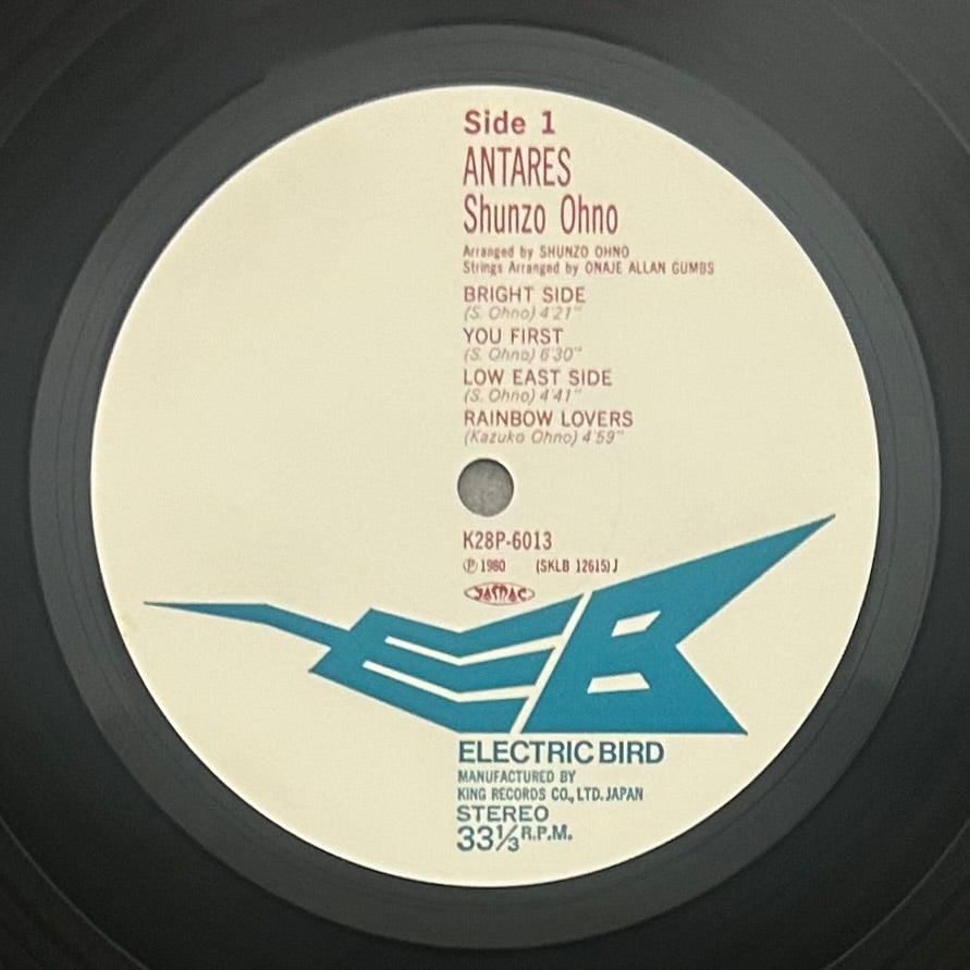 Shunzo Ohno/ Antares  (original 1980)