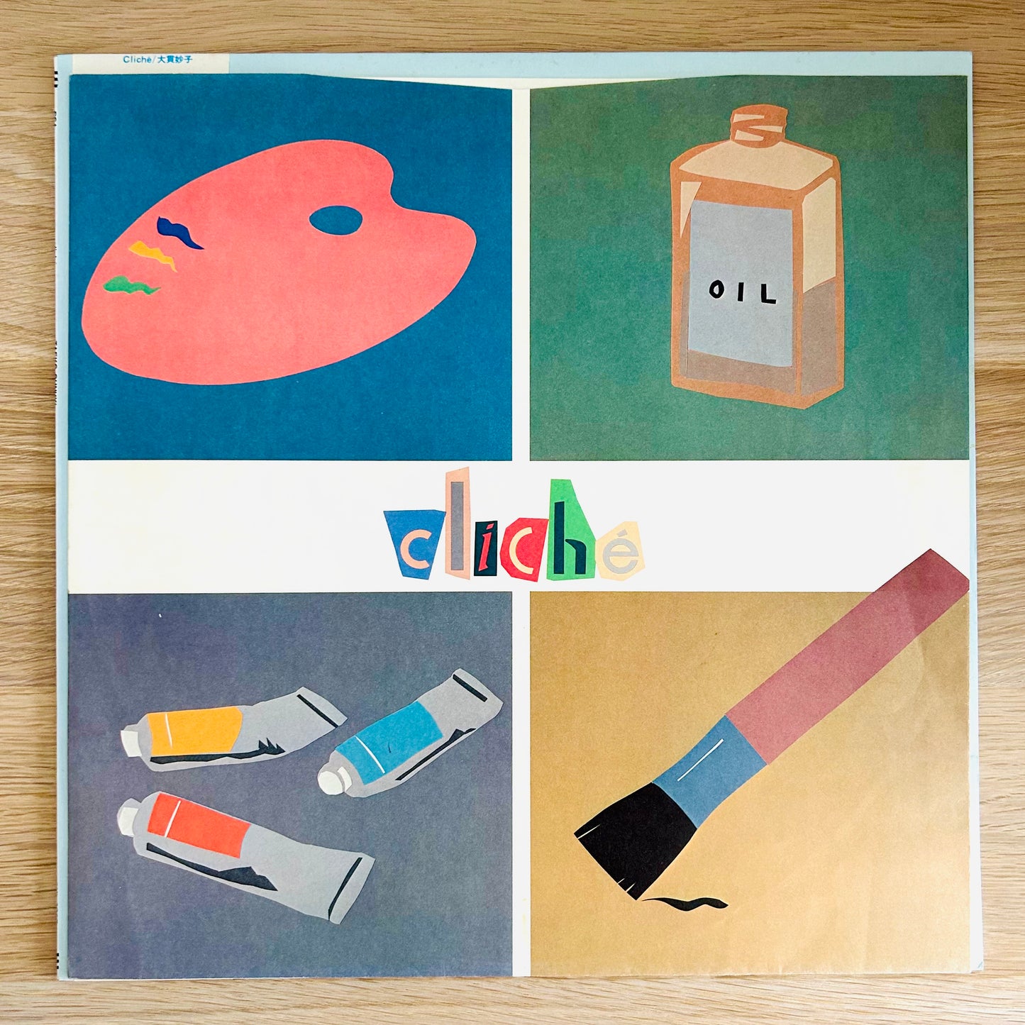Taeko Ohnuki/ Cliché  (original 1982)
