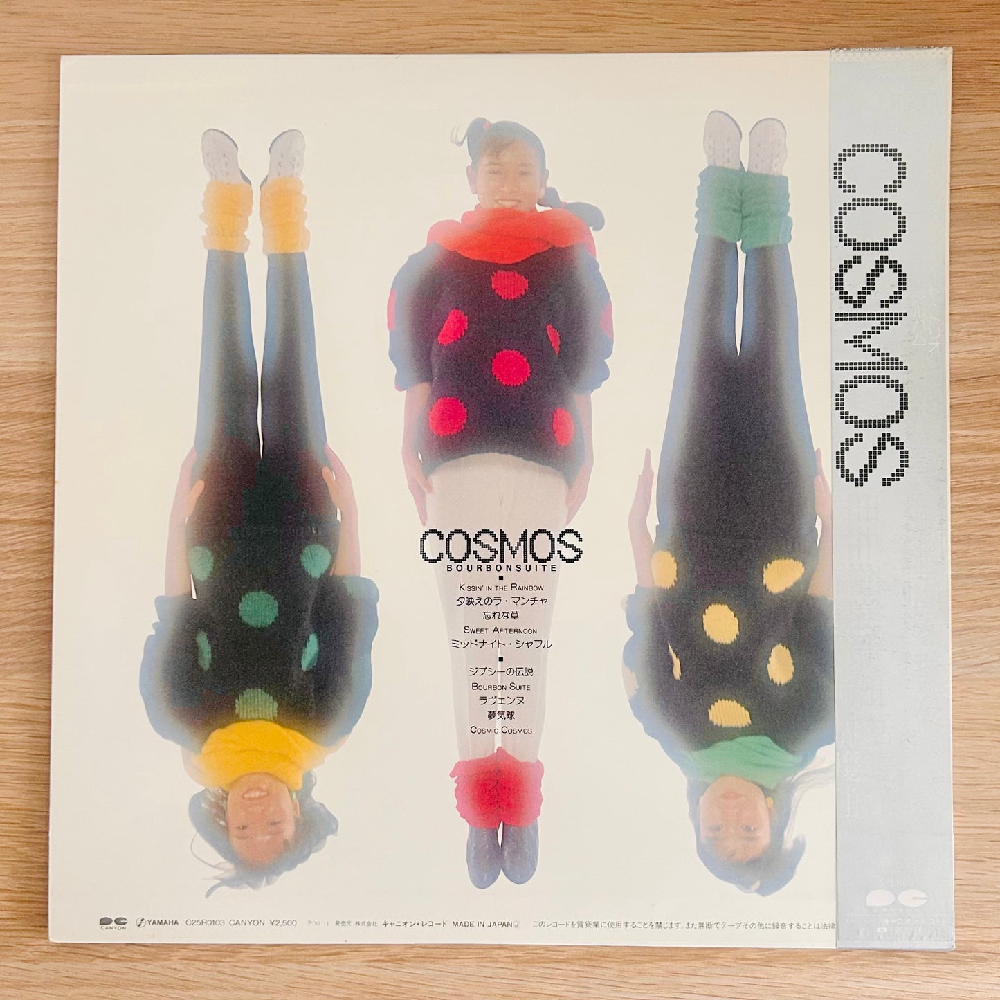 Cosmos/ Bourbon Suite (original 1982)