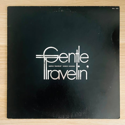 Kingo Hamada/ Gentle Travelin'　(original 1981)