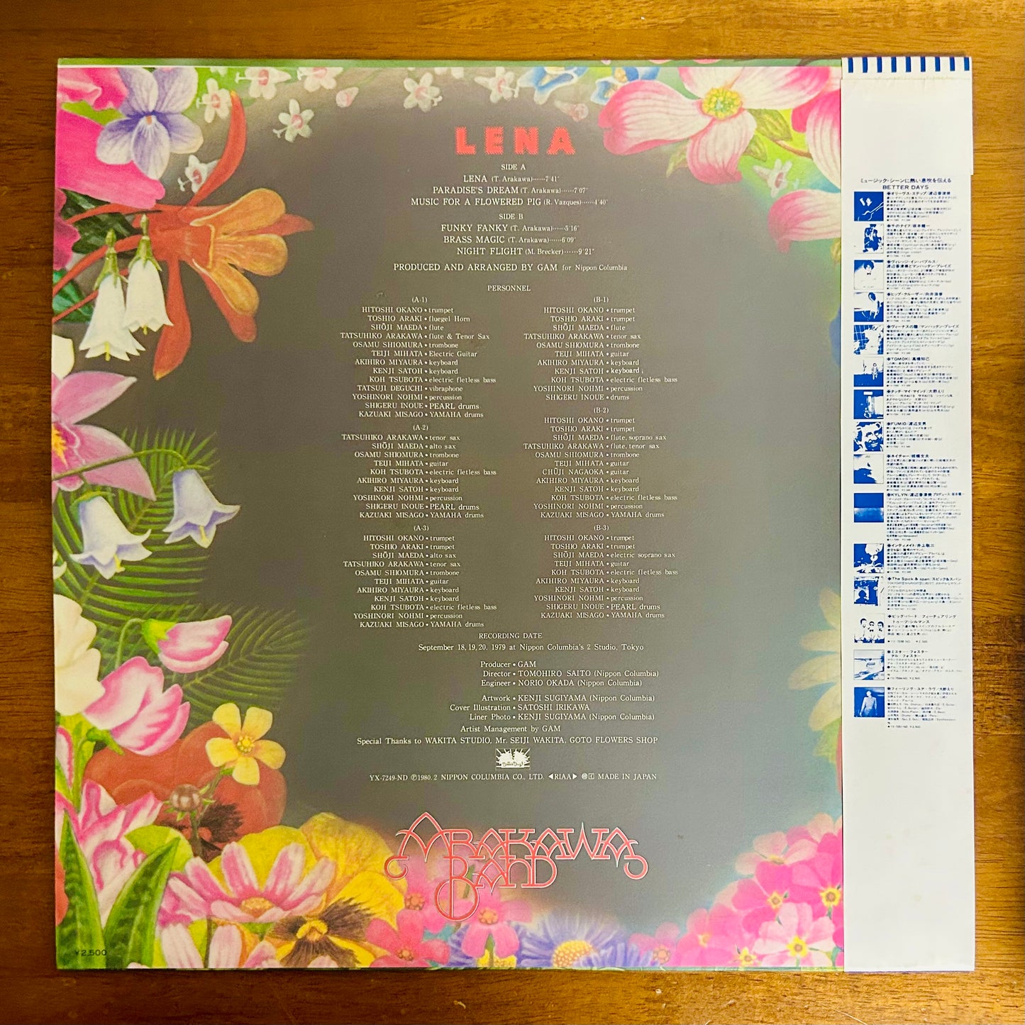 Arakawa Band/ Lena  (original 1980)