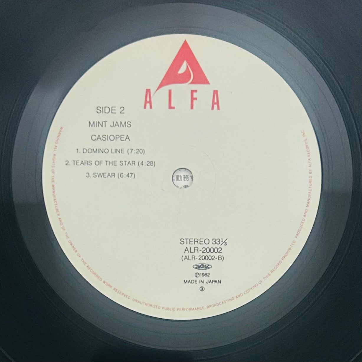 Casiopea/ Mint Jams（originalJapanPress1982）