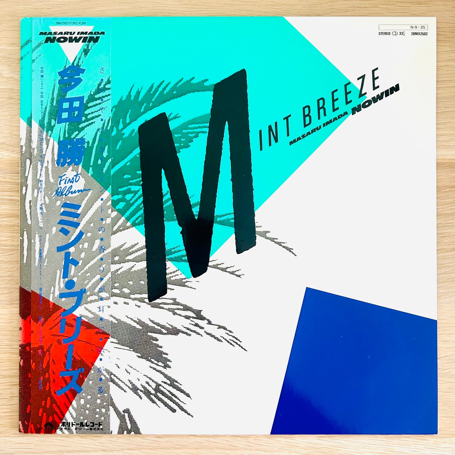 Masaru Imada Nowin/ Mint Breeze  (original 1984)