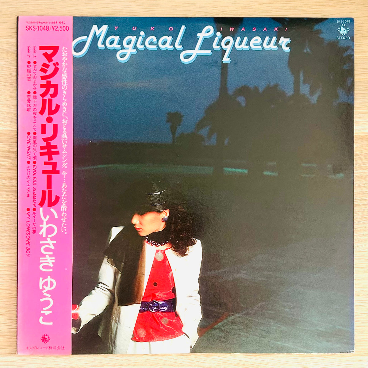 Yuko Iwasaki/ Magical Liqueur  (original 1980)