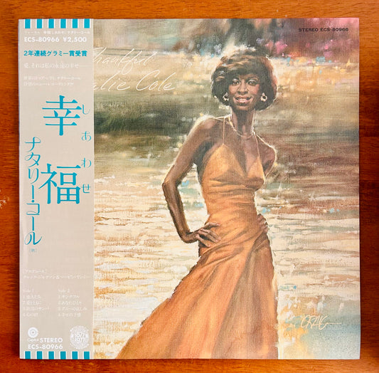 Natalie Cole/ Thankful 幸福　（JapanPress1977）