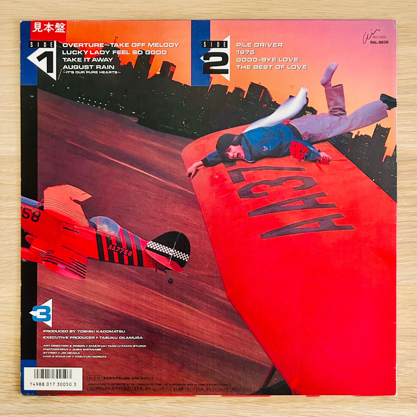 Toshiki Kadomatsu / Touch and Go  (original 1986)  promo