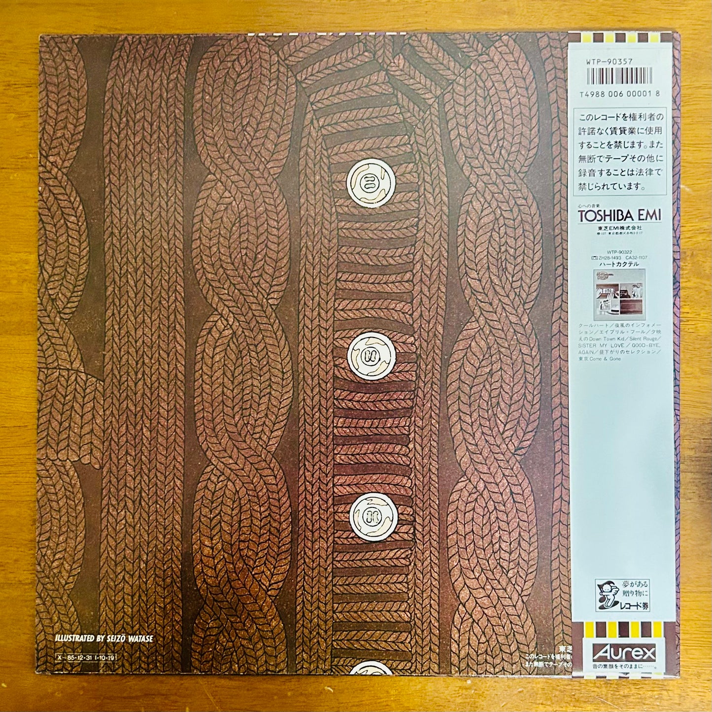 Kingo Hamada/ Fall In Love  (original 1985)
