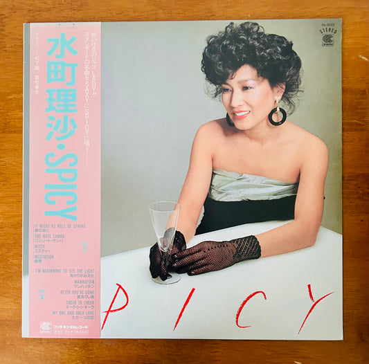 Risa Mizumachi / Spicy (original 1983)