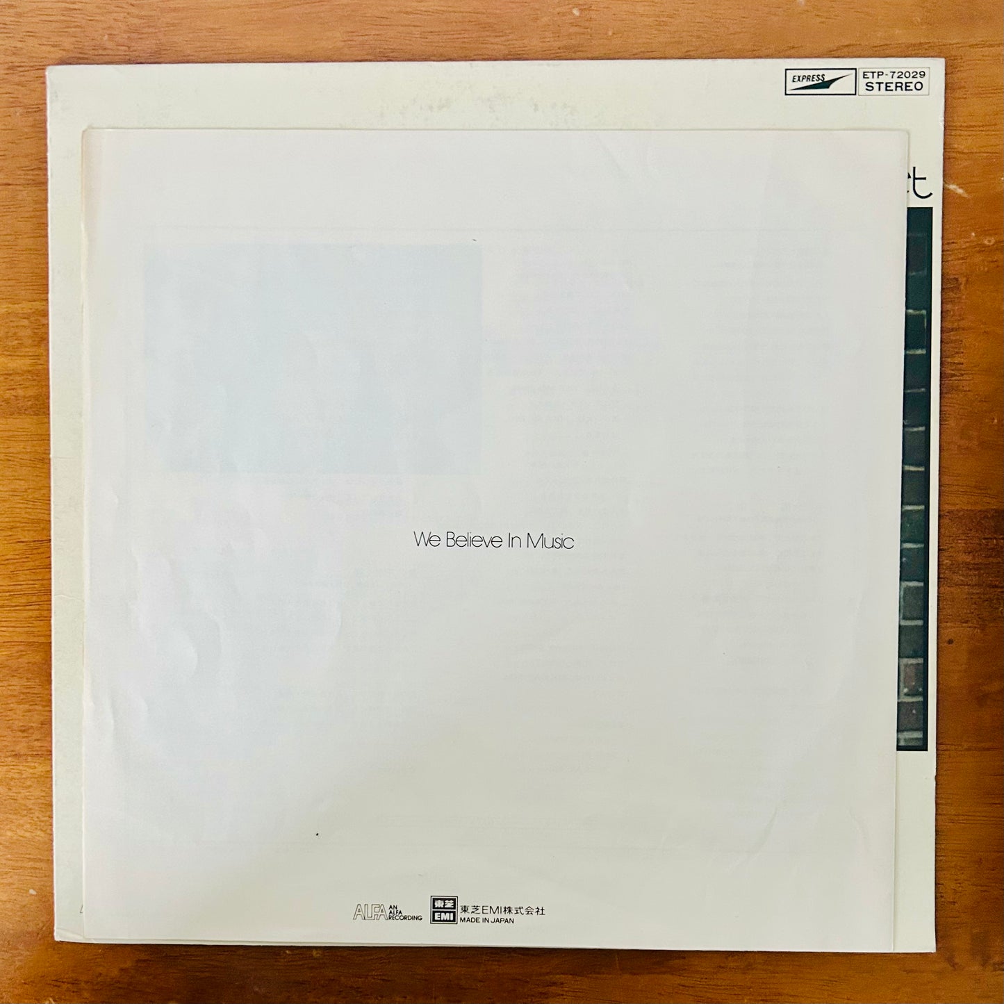 Hi-Fi Set/ Hi-Fi Set (original 1975)  First press with alternate jacket for Sotsugyō Shashin