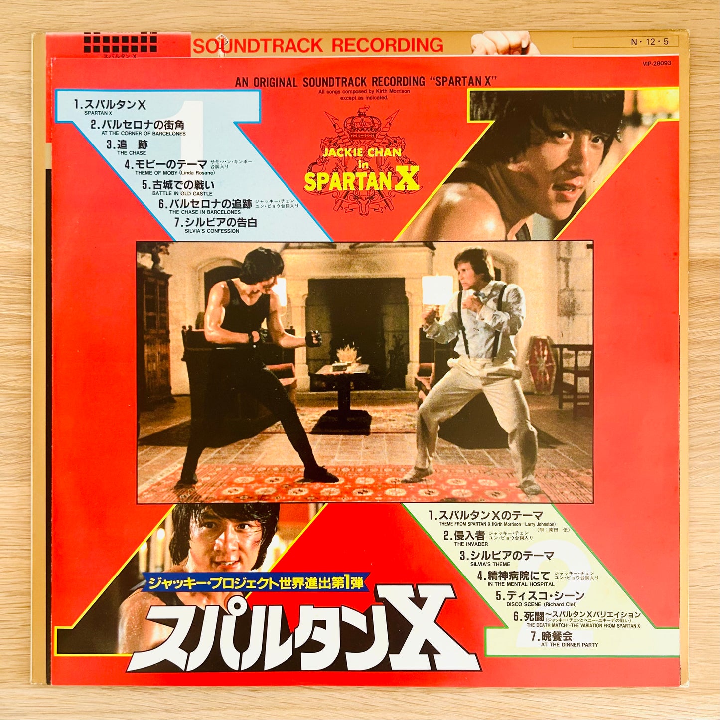 O.S.T./ Spartan X  (original 1984)