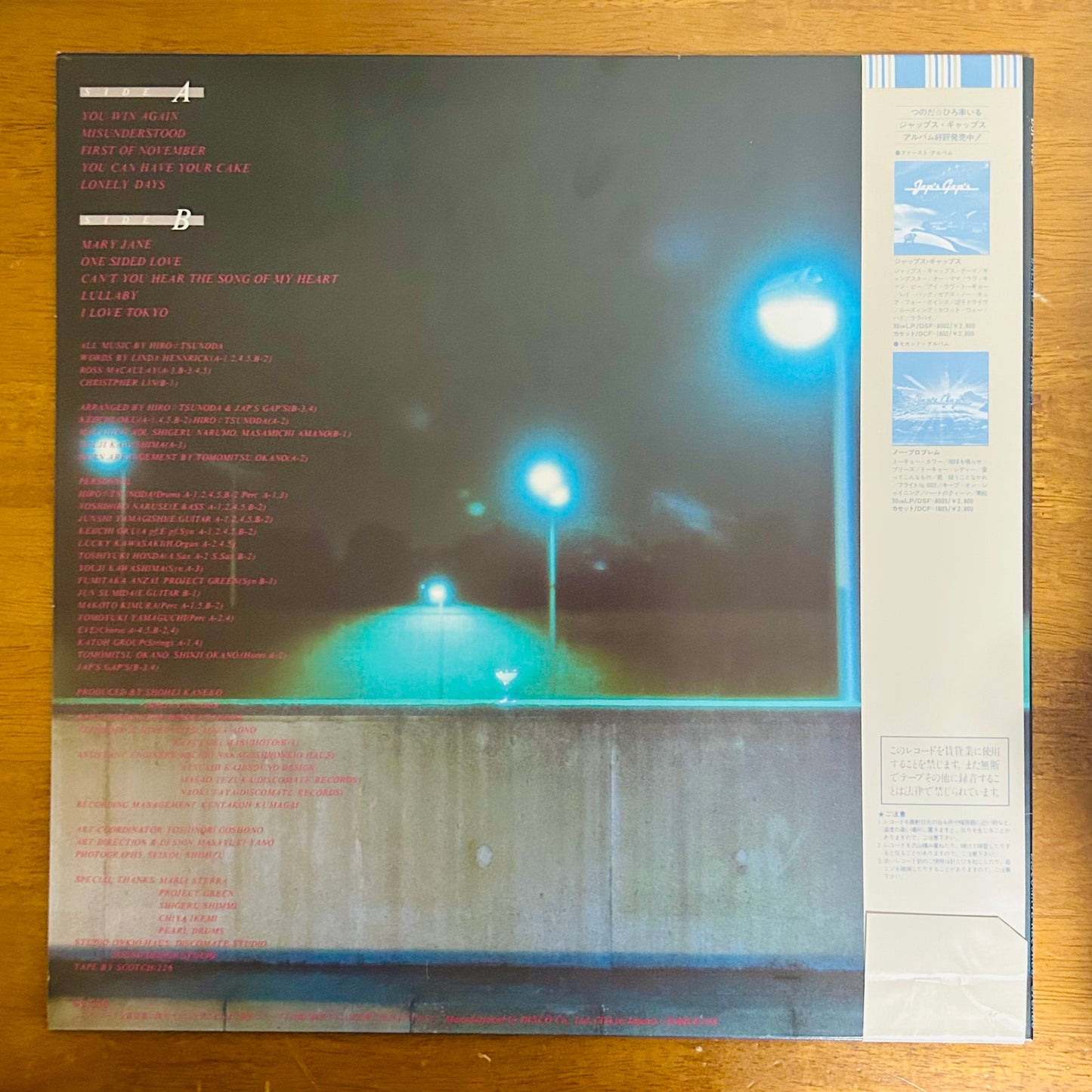 Hiro Tsunoda/ Ballad  (original 1982)