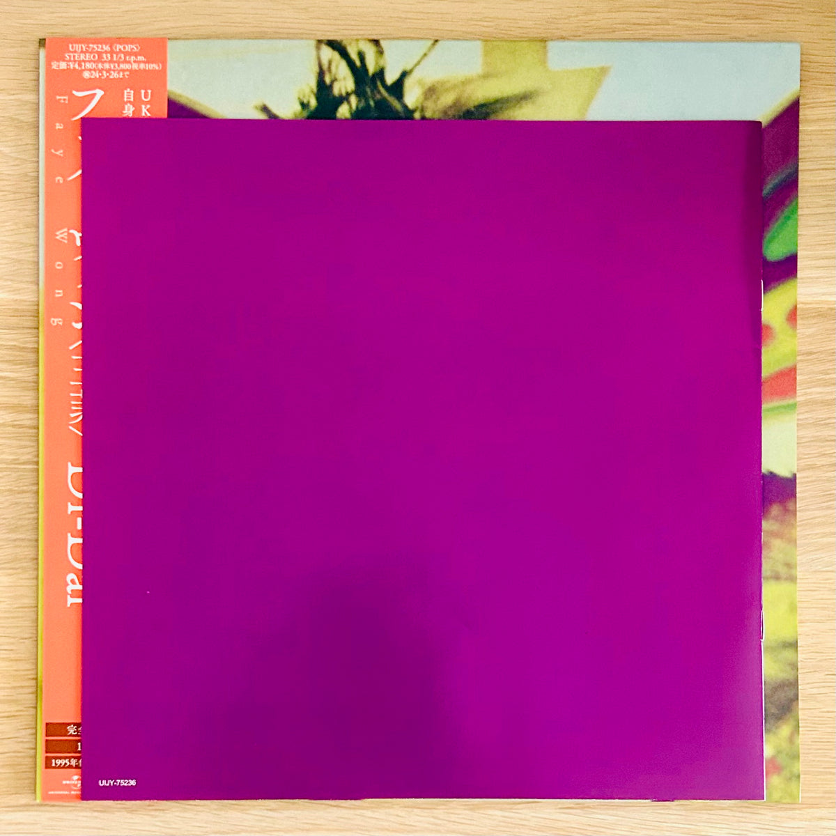 Faye Wong/ DI-DAR  (Limited Japanese pressing 2023reissue )