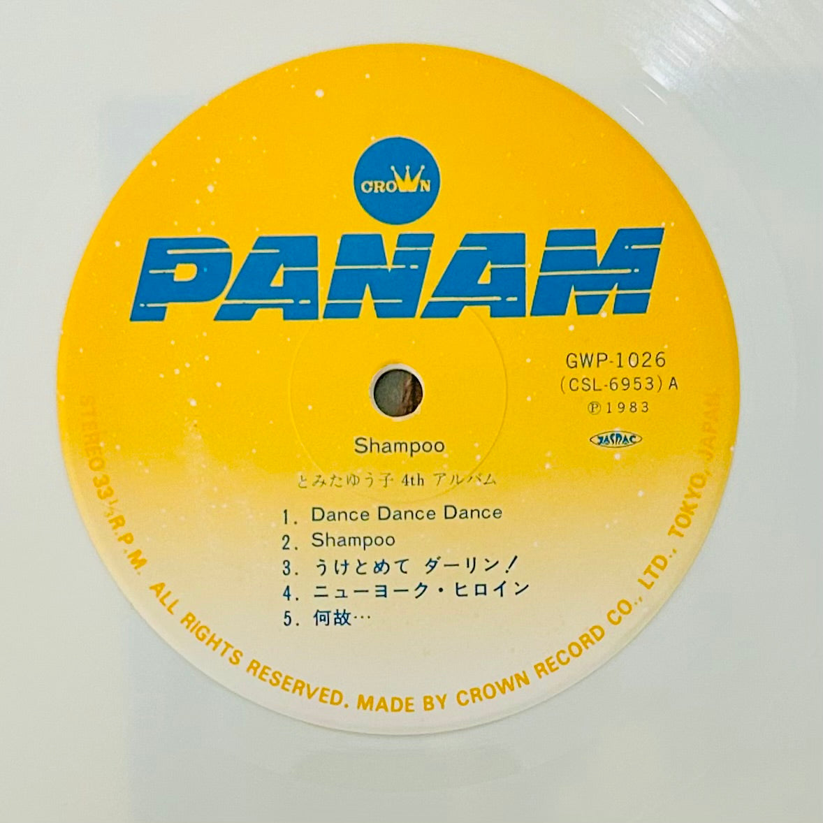 Yuko Tomita/ Shampoo  (original 1983) White Color Vinyl