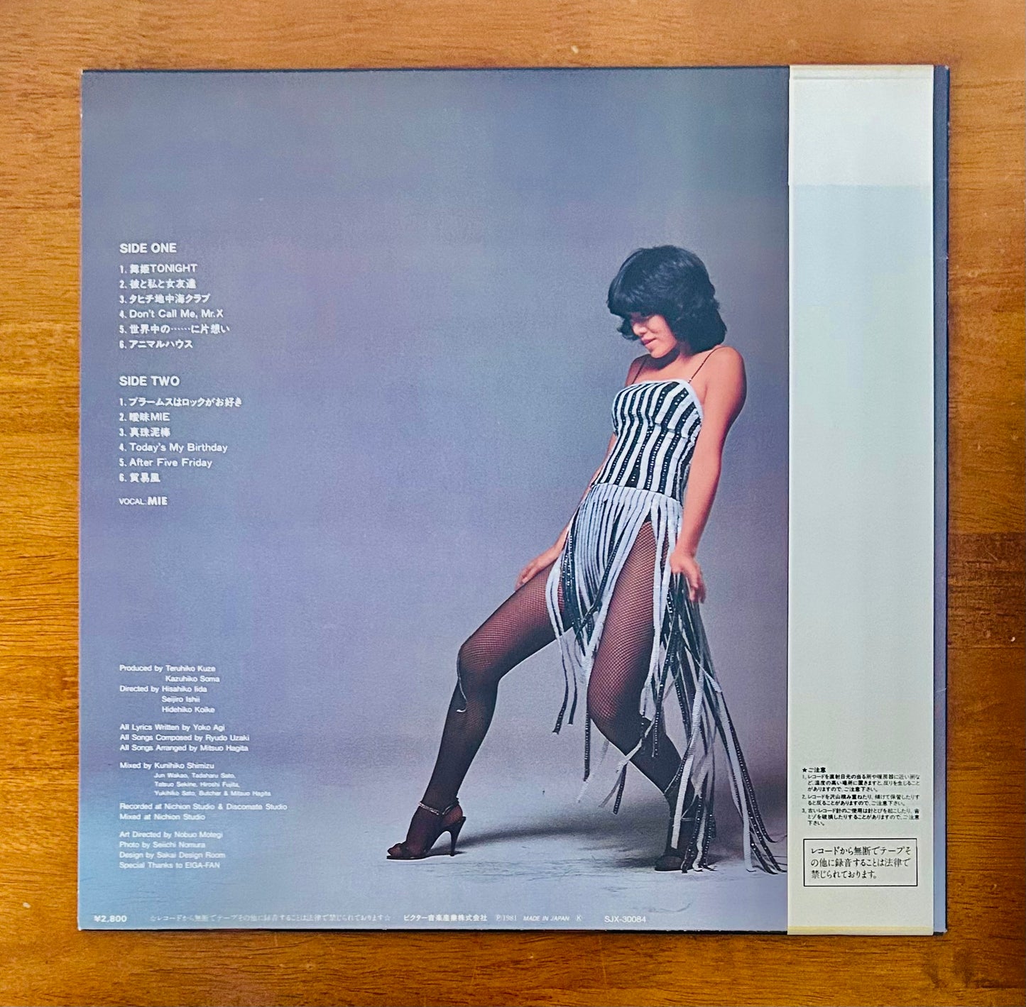 Mie/ I My Mie  (original 1981)