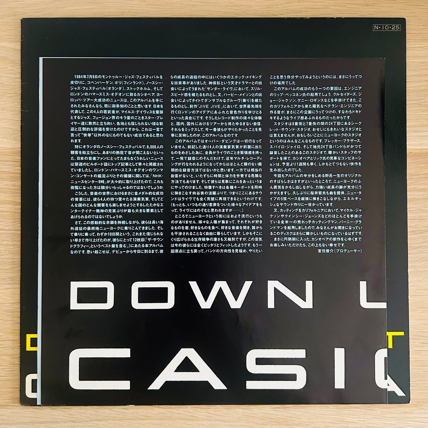 Casiopea/ Down Upbeat（originalJapanPress 1984）  promo