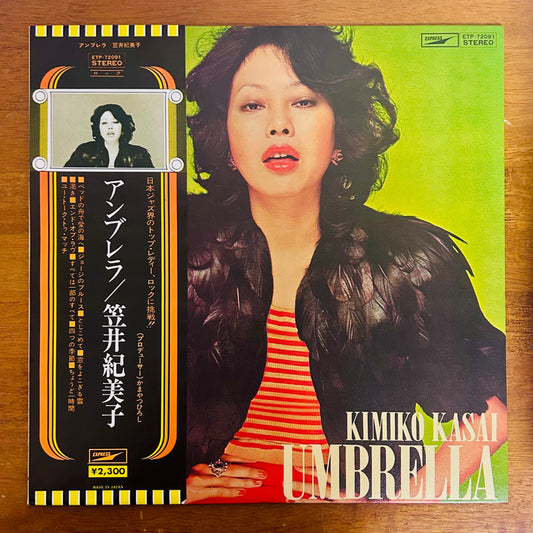Kimiko Kasai / Umbrella  (Reissue 1975)