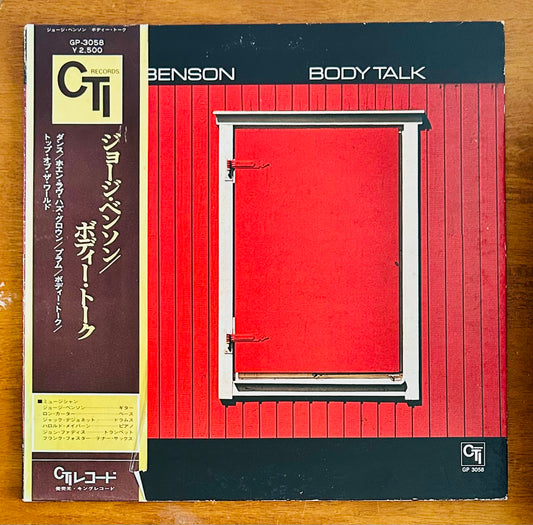 George Benson/ Body Talk（JapanPress1976 Repress）