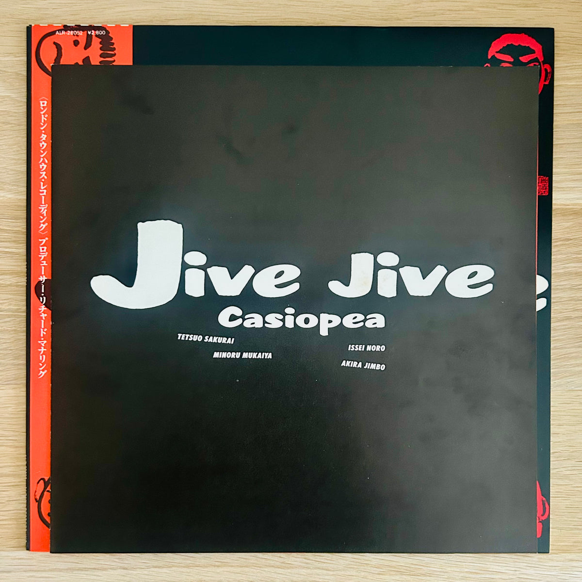 Casiopea / Jive Jive  (original 1983)