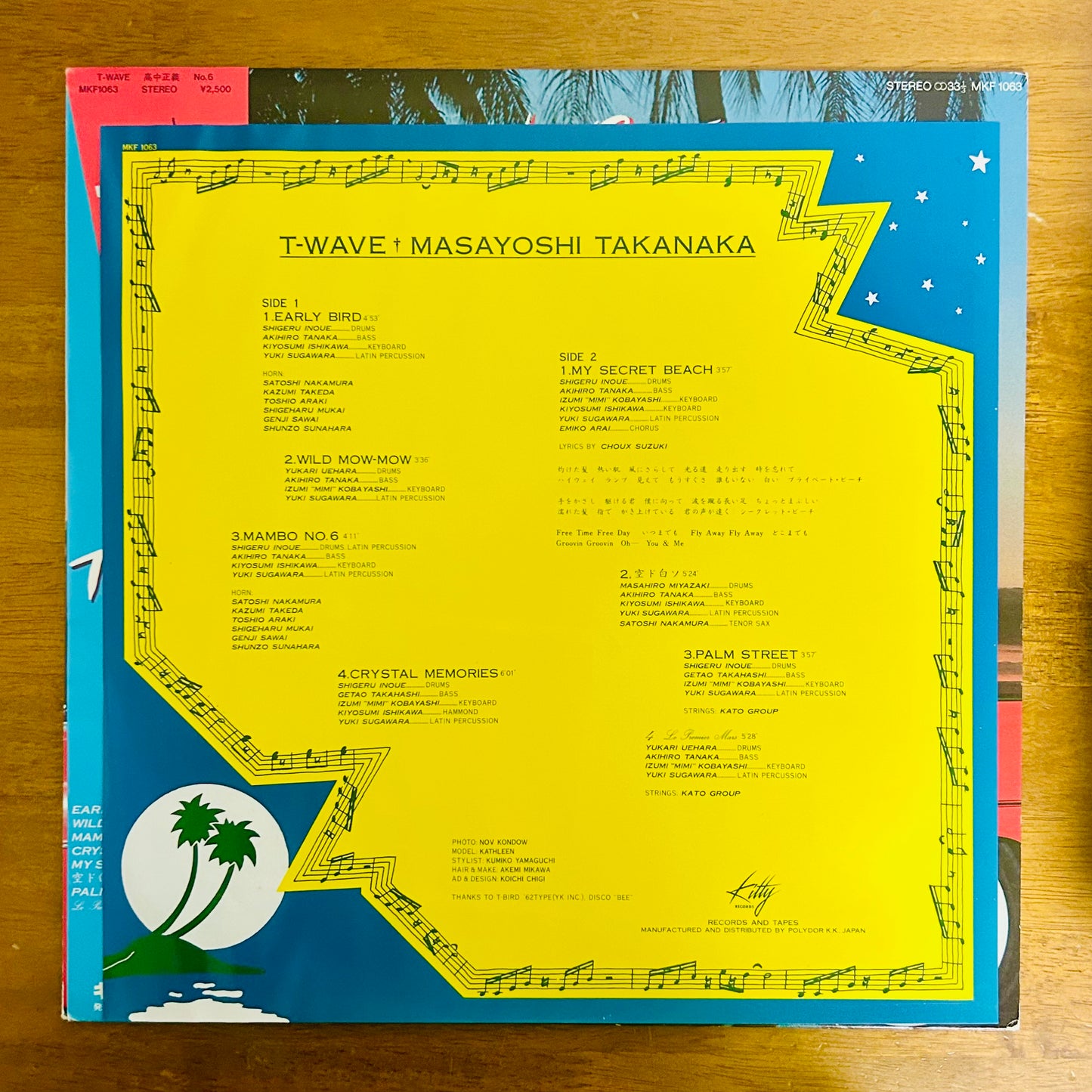 Masayoshi Takanaka/ T-Wave  (original 1980)