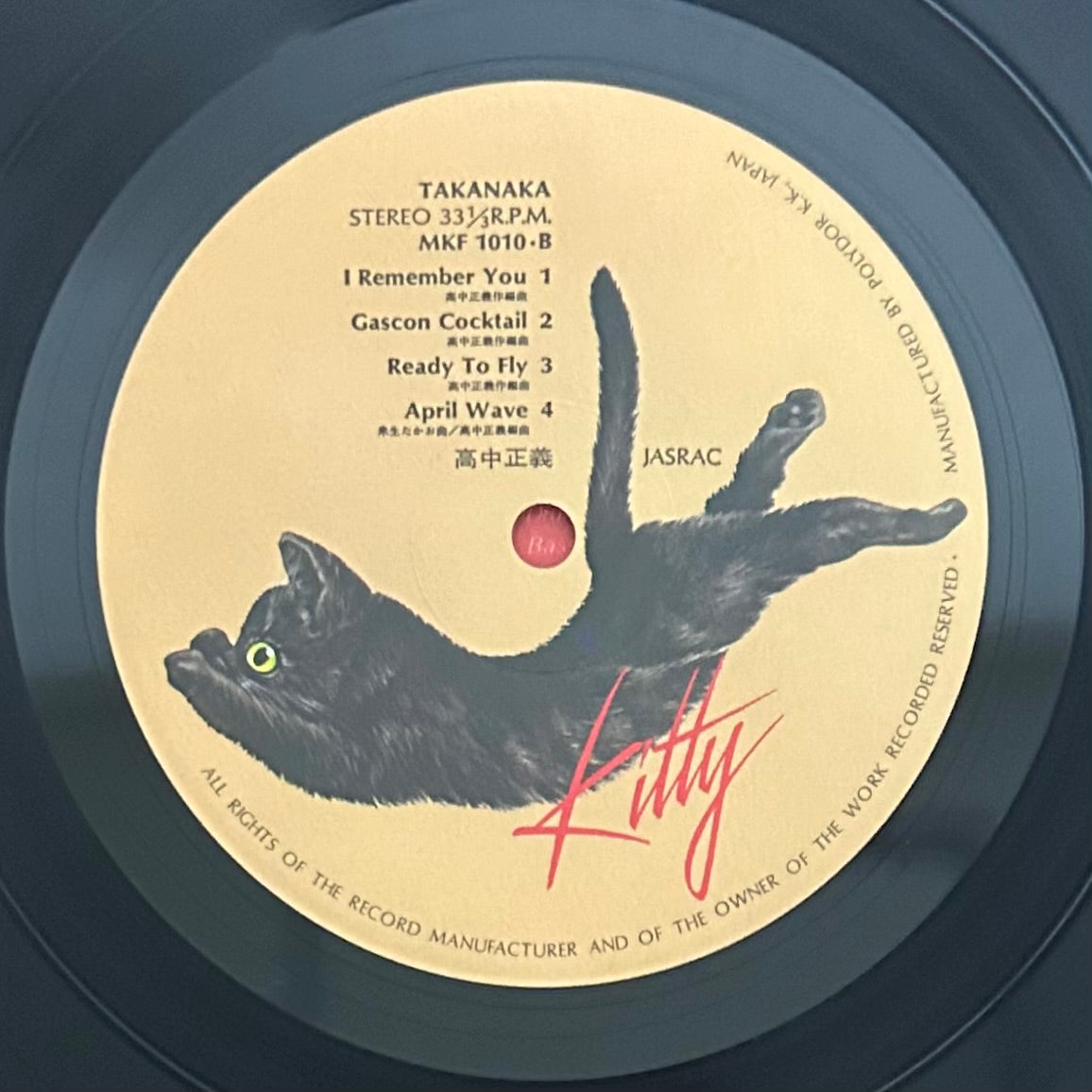 Masayoshi Takanaka/ Takanaka  (original 1977)