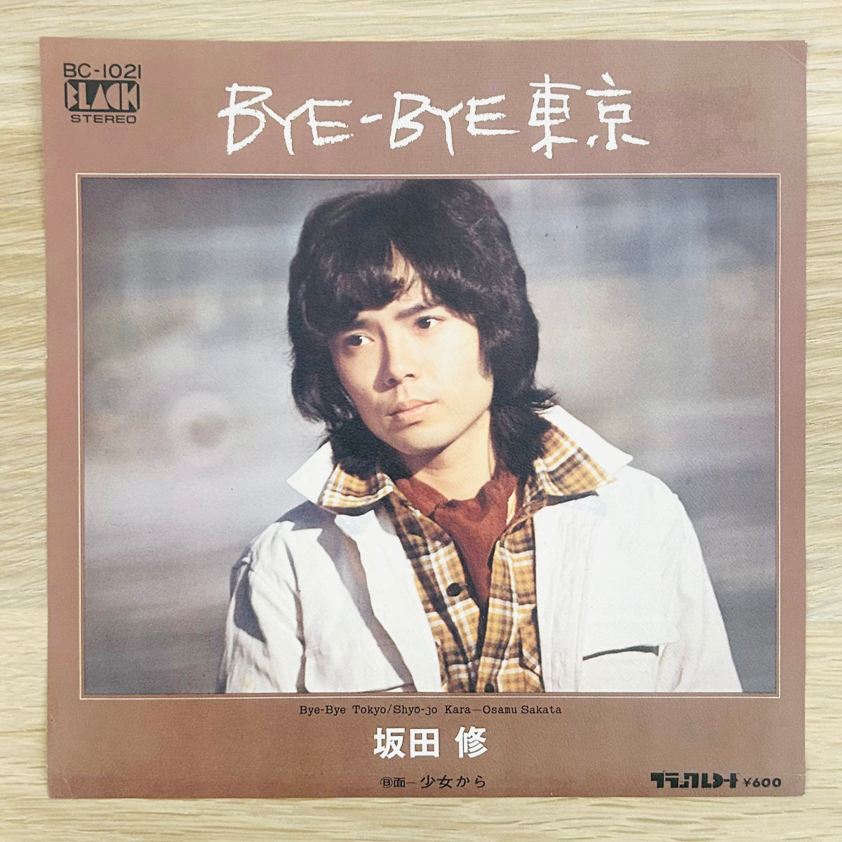 Osamu Sakata/ Bye-Bye Tokyo  (original 1977)  7"