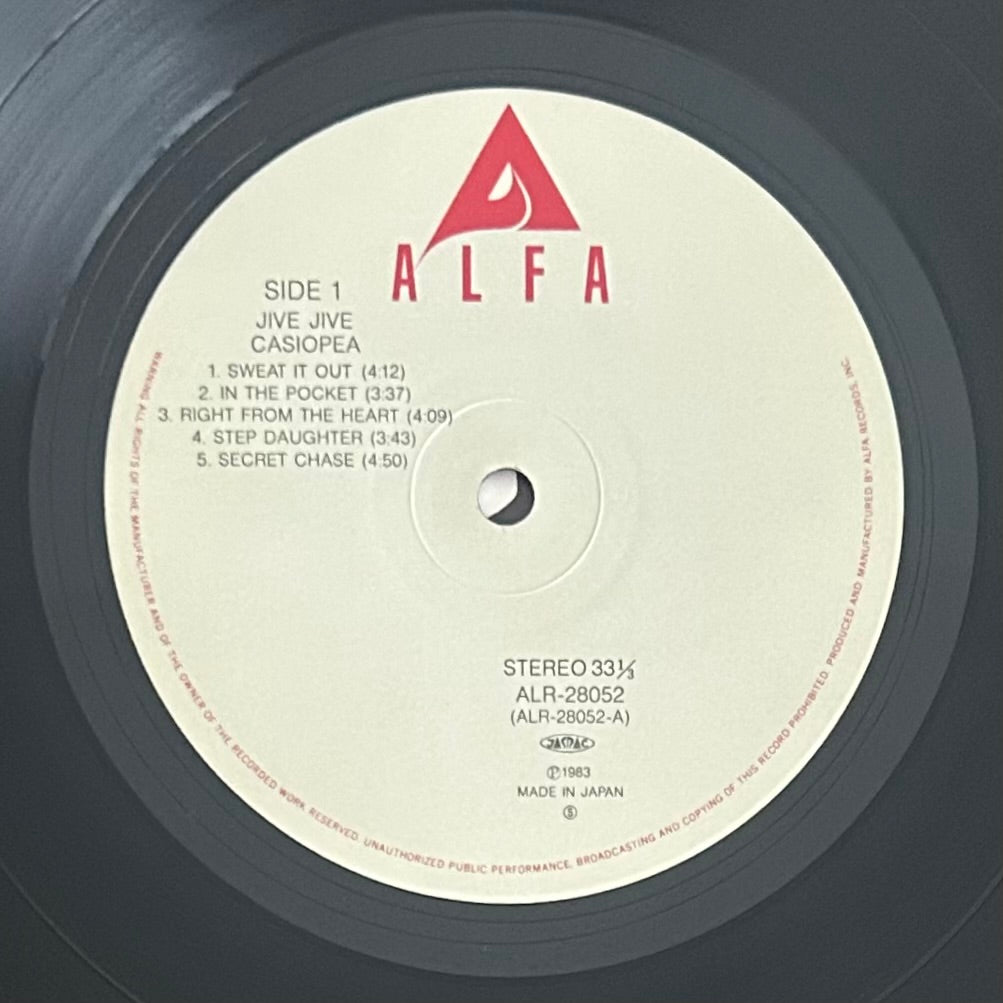 Casiopea / Jive Jive  (original 1983)